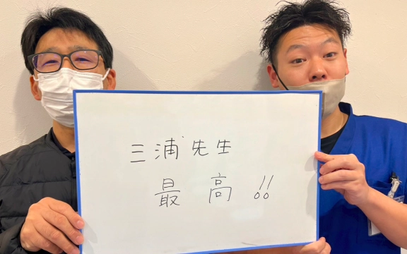 お客様の声 1