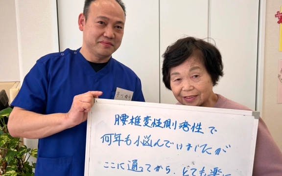 お客様の声 11