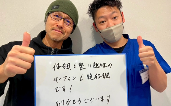 お客様の声 2
