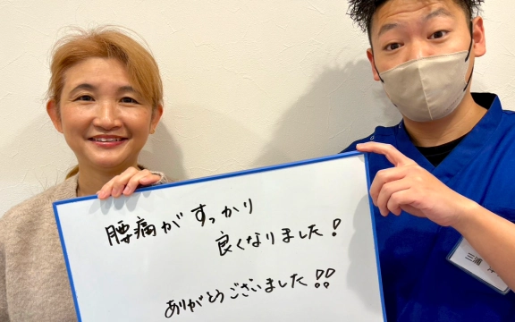 お客様の声 3