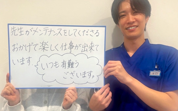 お客様の声 4