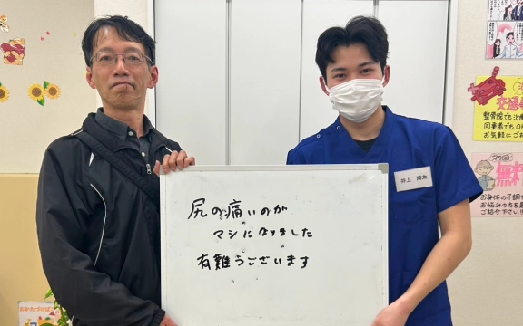 お客様の声 9