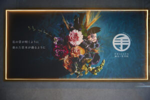 院内写真