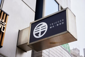 院内写真